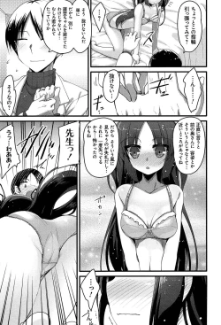 Page 83 of LIKE A FLOWER