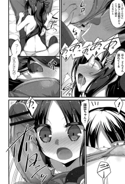 Page 88 of LIKE A FLOWER