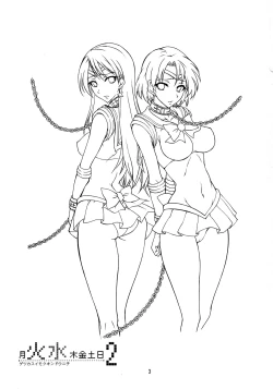 Page 3 of Getsu Ka Sui Moku Kin Do Nichi 2