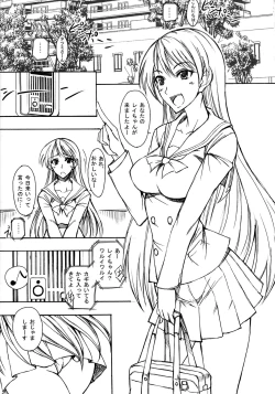 Page 5 of Getsu Ka Sui Moku Kin Do Nichi 2