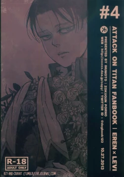 Page 67 of Debriefing