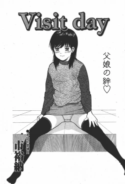 Page 10 of Comic MoeMax 2008-01 Vol. 08