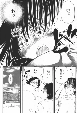 Page 179 of Comic MoeMax 2008-01 Vol. 08