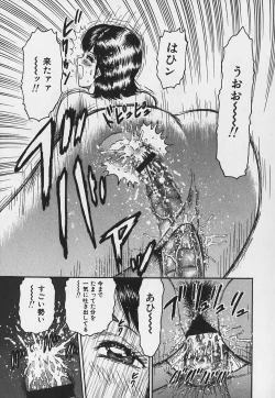 Page 157 of Inra Bansho