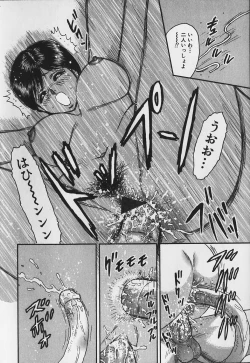 Page 162 of Inra Bansho