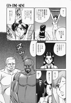 Page 169 of Inra Bansho