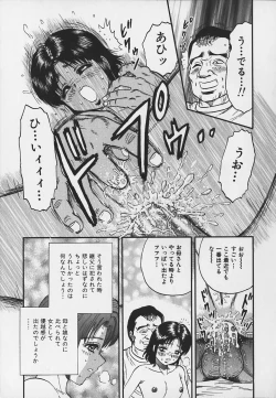 Page 17 of Inra Bansho