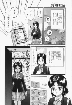 Page 28 of Inra Bansho