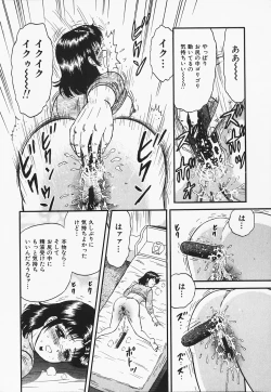 Page 40 of Inra Bansho