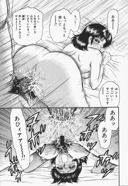 Page 43 of Inra Bansho