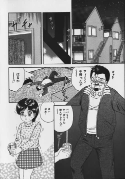 Page 86 of Inra Bansho