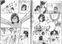 Page 103 of Nagase Ai Monogatari - Angel of the Super Kijoui