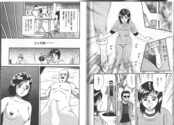 Page 123 of Nagase Ai Monogatari - Angel of the Super Kijoui