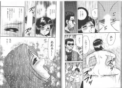 Page 125 of Nagase Ai Monogatari - Angel of the Super Kijoui
