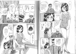 Page 30 of Nagase Ai Monogatari - Angel of the Super Kijoui