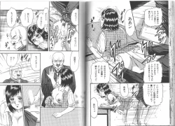 Page 42 of Nagase Ai Monogatari - Angel of the Super Kijoui