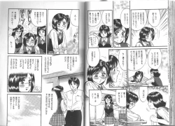 Page 47 of Nagase Ai Monogatari - Angel of the Super Kijoui