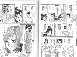 Page 7 of Nagase Ai Monogatari - Angel of the Super Kijoui