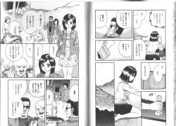 Page 80 of Nagase Ai Monogatari - Angel of the Super Kijoui