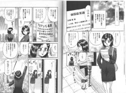 Page 8 of Nagase Ai Monogatari - Angel of the Super Kijoui