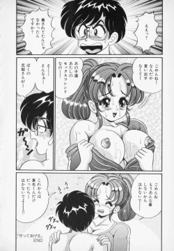 Page 162 of Yasashiku Shite ne