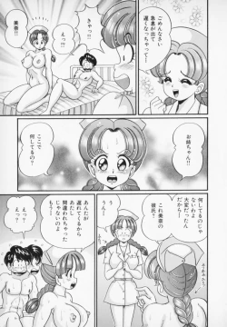 Page 179 of Yasashiku Shite ne