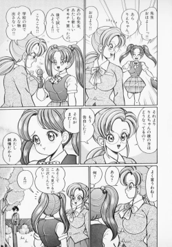 Page 31 of Yasashiku Shite ne