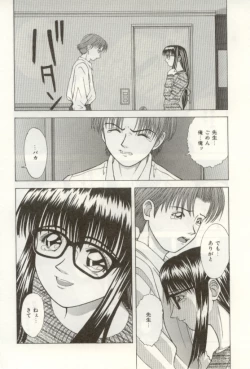 Page 118 of Heartful na Shunkan