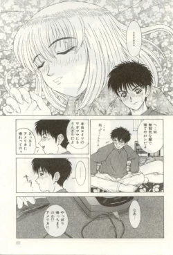 Page 11 of Heartful na Shunkan