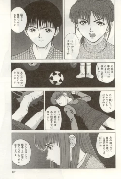 Page 127 of Heartful na Shunkan