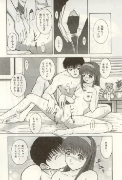 Page 134 of Heartful na Shunkan