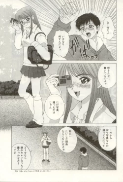 Page 25 of Heartful na Shunkan