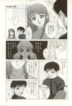 Page 31 of Heartful na Shunkan