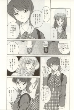 Page 99 of Heartful na Shunkan
