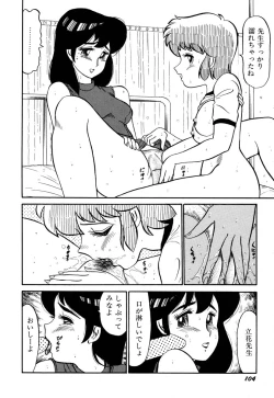 Page 108 of Sensei wa D-Cup