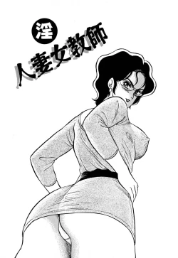 Page 49 of Sensei wa D-Cup