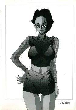 Page 4 of Sensei wa D-Cup