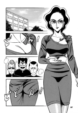 Page 56 of Sensei wa D-Cup