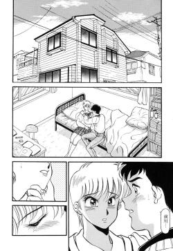 Page 66 of Sensei wa D-Cup