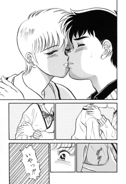 Page 67 of Sensei wa D-Cup