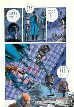 Page 64 of Lemon People 1987-03 Zoukangou Vol. 70 All Color