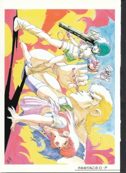 Page 10 of Cream Lemon Memory Part 4: Pop Chaser