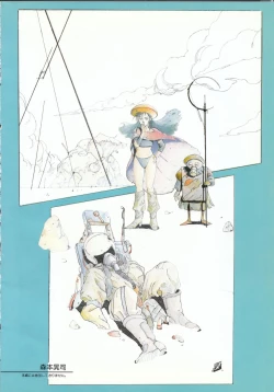 Page 119 of Cream Lemon Memory Part 4: Pop Chaser