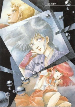 Page 124 of Cream Lemon Memory Part 4: Pop Chaser