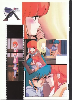 Page 16 of Cream Lemon Memory Part 4: Pop Chaser