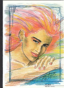 Page 27 of Cream Lemon Memory Part 4: Pop Chaser