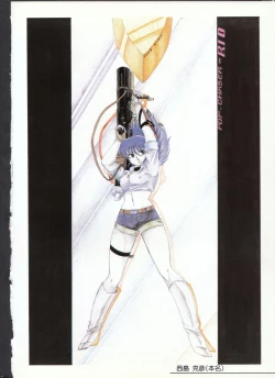 Page 33 of Cream Lemon Memory Part 4: Pop Chaser