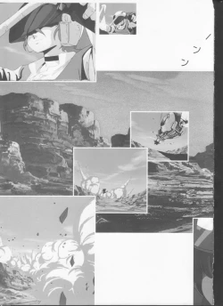 Page 36 of Cream Lemon Memory Part 4: Pop Chaser