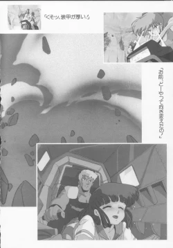 Page 67 of Cream Lemon Memory Part 4: Pop Chaser