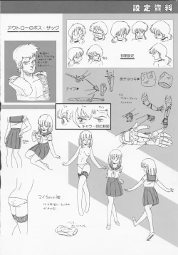 Page 73 of Cream Lemon Memory Part 4: Pop Chaser